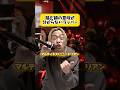 意味の分からない韻を踏んで戦う系のラッパー。 #ネタ動画 #コント