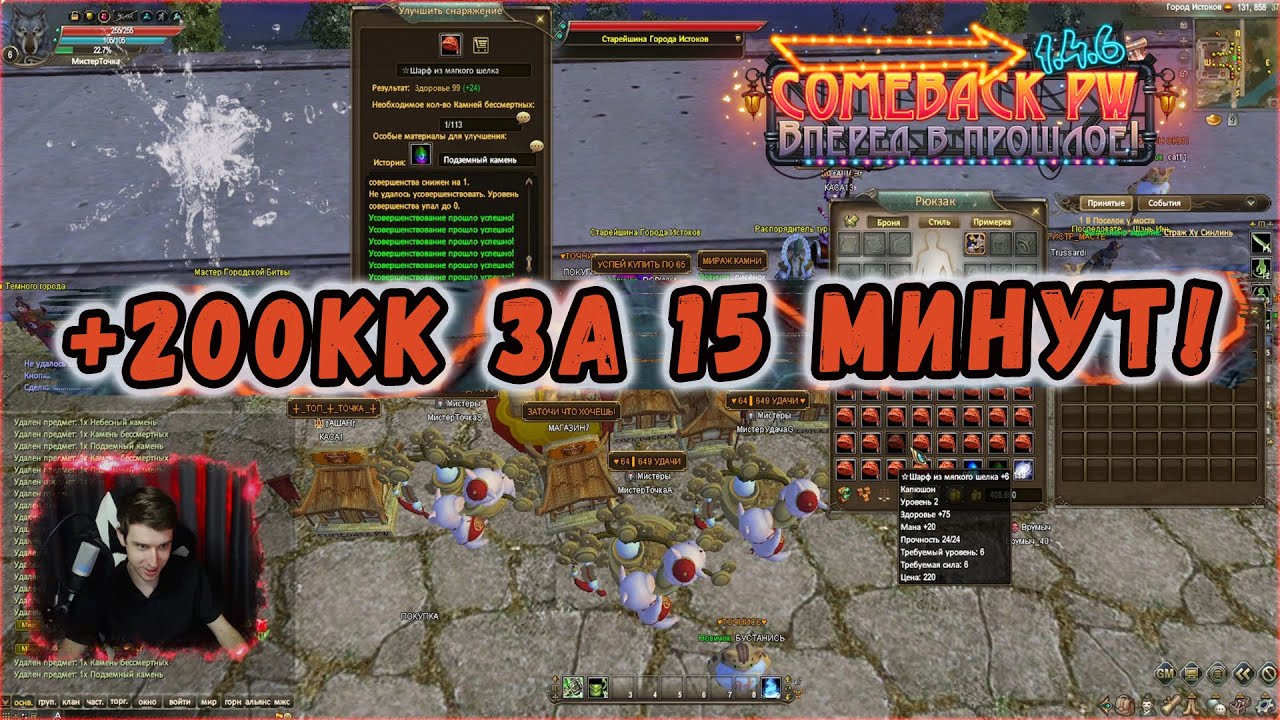 НЕВОЗМОЖНО УЙТИ В МИНУС НА ЗАТОЧКЕ?! 🔥COMEBACK X