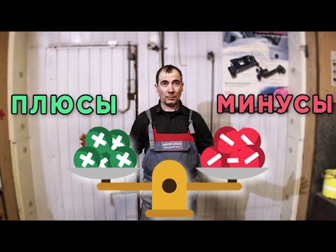 ТОНИРОВКА. Плюсы и минусы тонировки авто