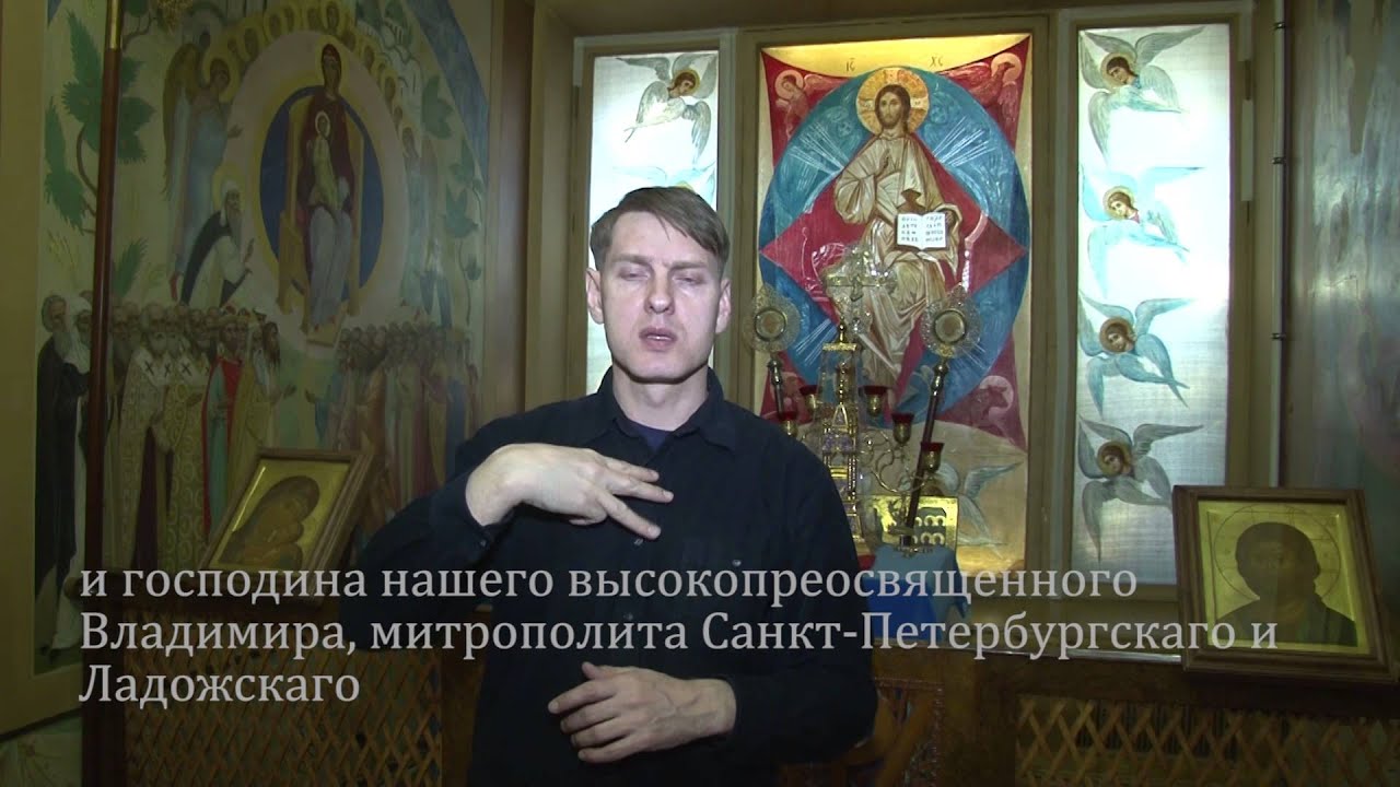 блажен яже избрал