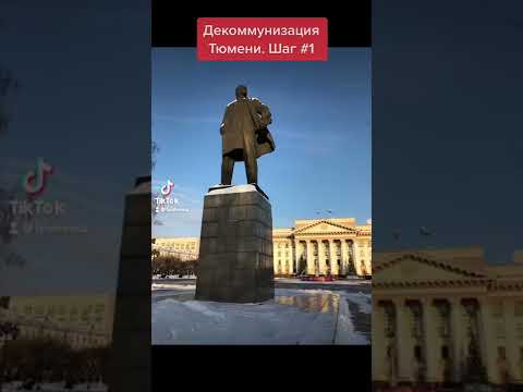 Videó: Tyumen műemlékei: történelem és leírás