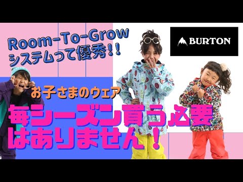 BURTON キッズM (Room to Grow でL) お値下げ中 hqdefault.jpg