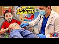 للأسف حلوف الغيس مريض و كيليميني جا عندو