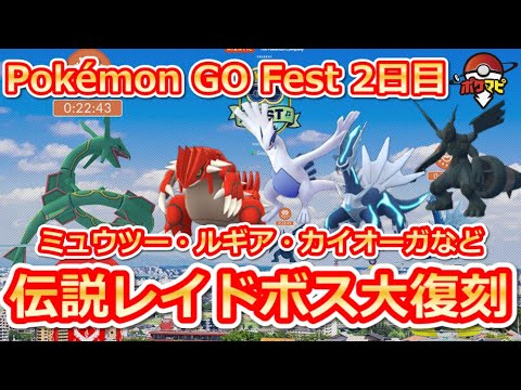 ポケモンgo メガレックウザのおすすめ最適技 評価