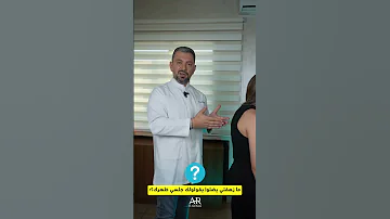 هذا ما يجب ان تفعله للتخلص من انحناء الظهر 