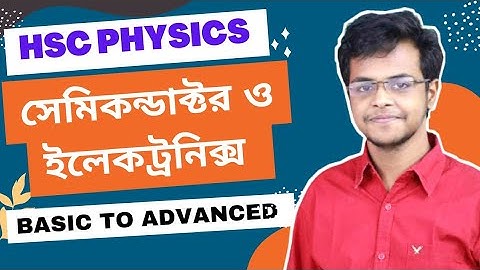 সেমিকন্ডাক্টর ও ইলেকট্রনিক্স hsc  || Semiconductor and Electronics - Part 2 | #physics  | HSC
