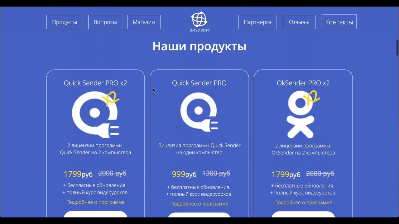 Приложение дмсс. Dmss для windows. dmss приложение. сетевые приложения. dmss for windows.