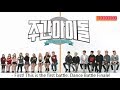 2015 | BTS and Twice at Weekly Idol  best moments compilation (FM) | Bangtwice