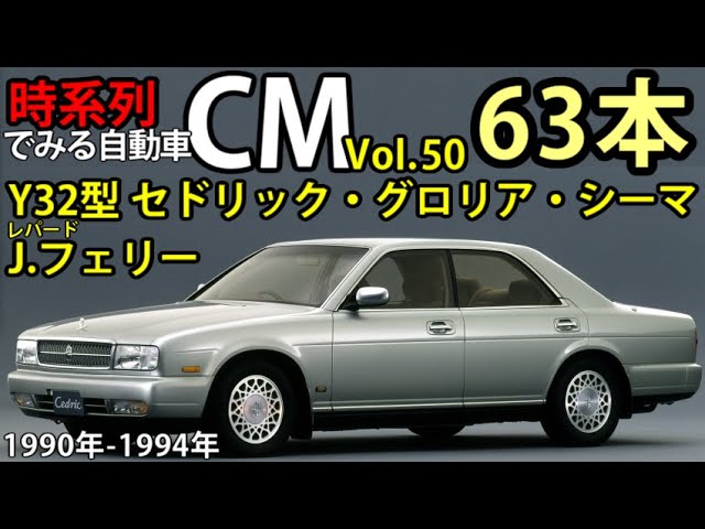 香港製ニッサンセドリック 40 [Diecast Car Introduction] 