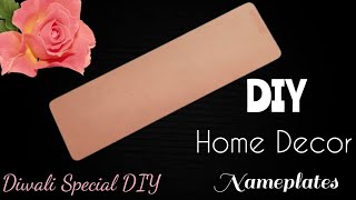 DIY| Diwali Craft Ideas| DIY Nameplate with Cardboard| Home decor diy | Diwali Special DIY|