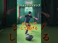 球が速くなるシェイクドリル #shorts