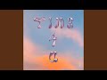 Time 4 U mp3