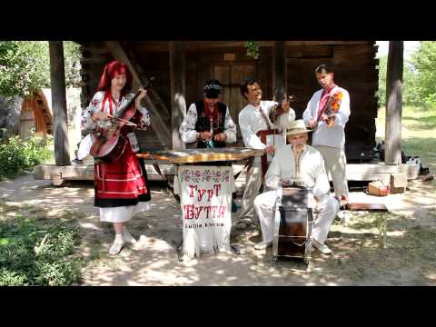 Буття Гоп шиді ріді Закарпаття HD
