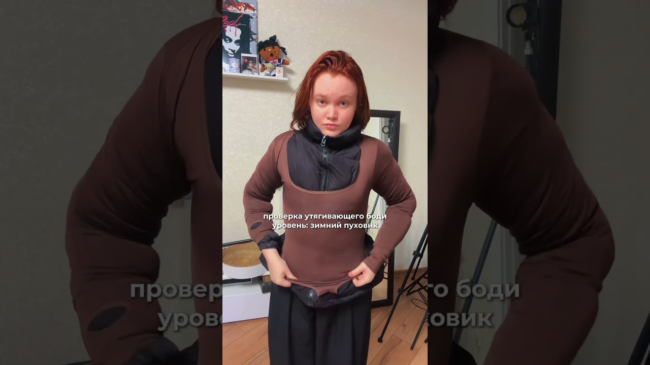 Артикул боди на Wildberries: 479498399 Проверка пройдена!