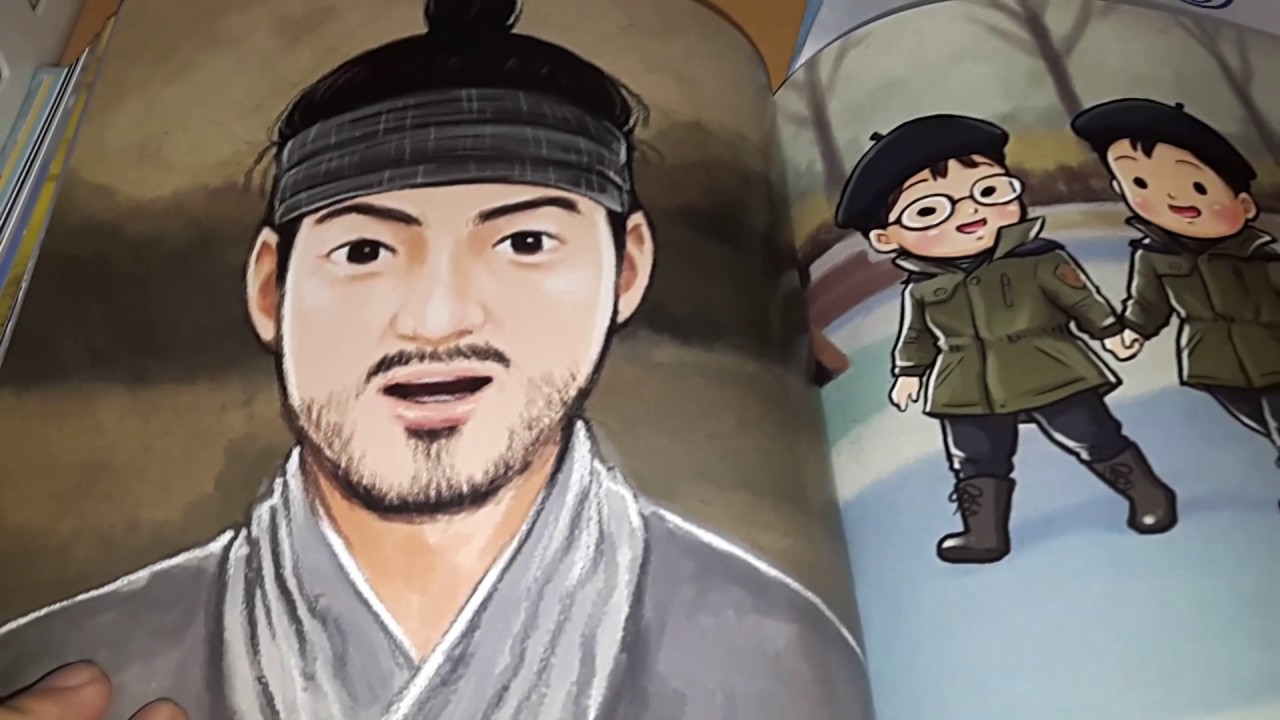 preview the journey song triplet art book