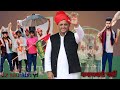 Illection ka prachar  akhilesh bhaiya jinda bad funnys full comedy