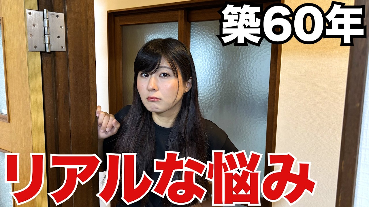 【30代夫婦】移住4年目。この先に見えてきたリアルな不安と悩み。