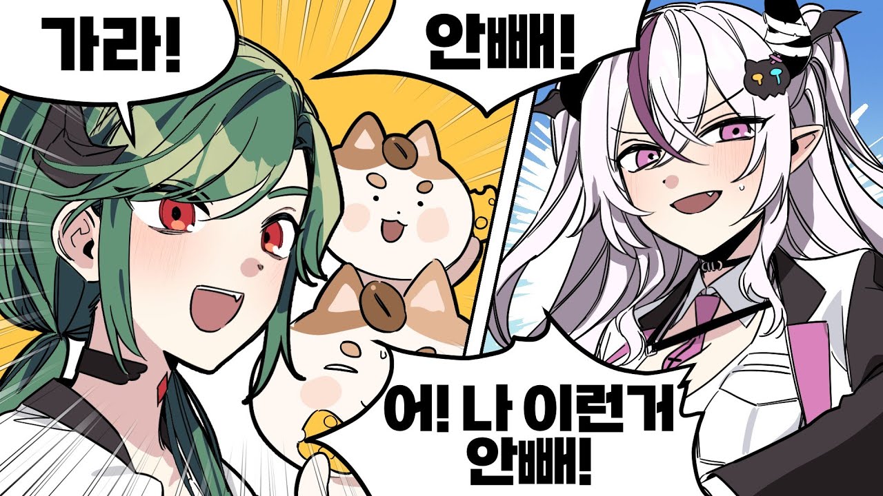 도네테러에 당당히 맞서는 여자 스트리머 등장 !! [브금 ON]