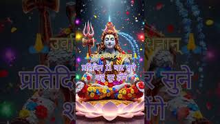 Mahamrityunjay mahamantra🐋🕉️ #mahamrityunjayamantra#shivji#mantra#chanting#shorts