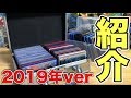 スーパードラゴンボールヒーローズ デッキケースの中身紹介！【2019年ver】