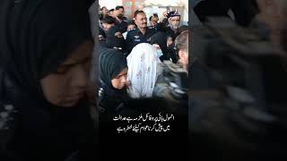 Pinki Case: Jail Authorities Flag Security Risk, Request Video-Link Hearing