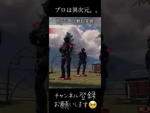 【CoDモバイル】codモバイルショート動画まとめーpart4ー流し見がおすすめです
