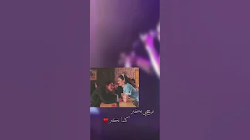 اليسا ع بالي حبيبي حالات واتس اب 