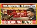 IAF vs China Air Force: भारत ने चीन को छोड़ा पीछे! दुनिया देख रही IAF की ताकत Indian Air Force