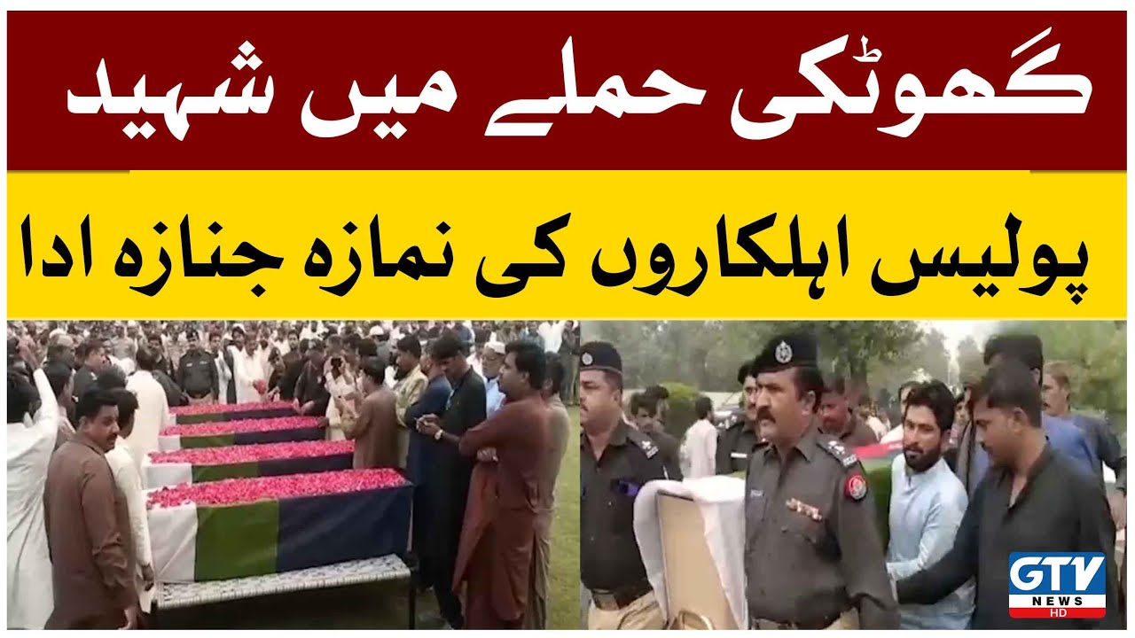 Latest Update Of Ghotki Incident | Attack On Police Camp in ​Ghotki | Police Operation In Ghotki