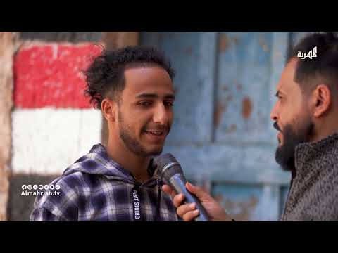 اضحك من قلبك 2 | محمد نعمان توفيق الأضرعي | الحلقة 09