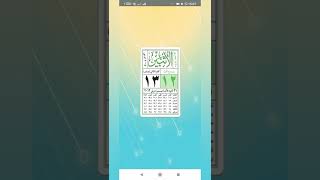 البرنامج الرمضاني لهذه السنة screenshot 5