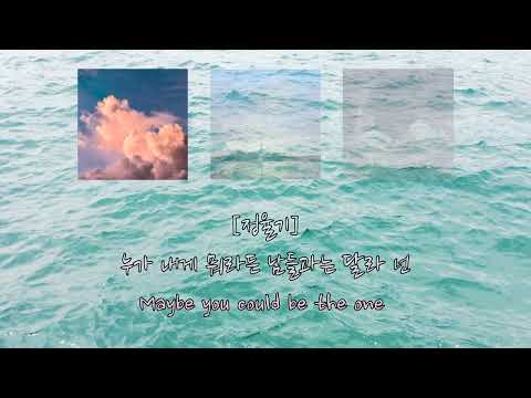[데못죽 보이스 캐스팅] 미리내(정율기,성하린,박민하)-Hype Boy (원곡:뉴진스)