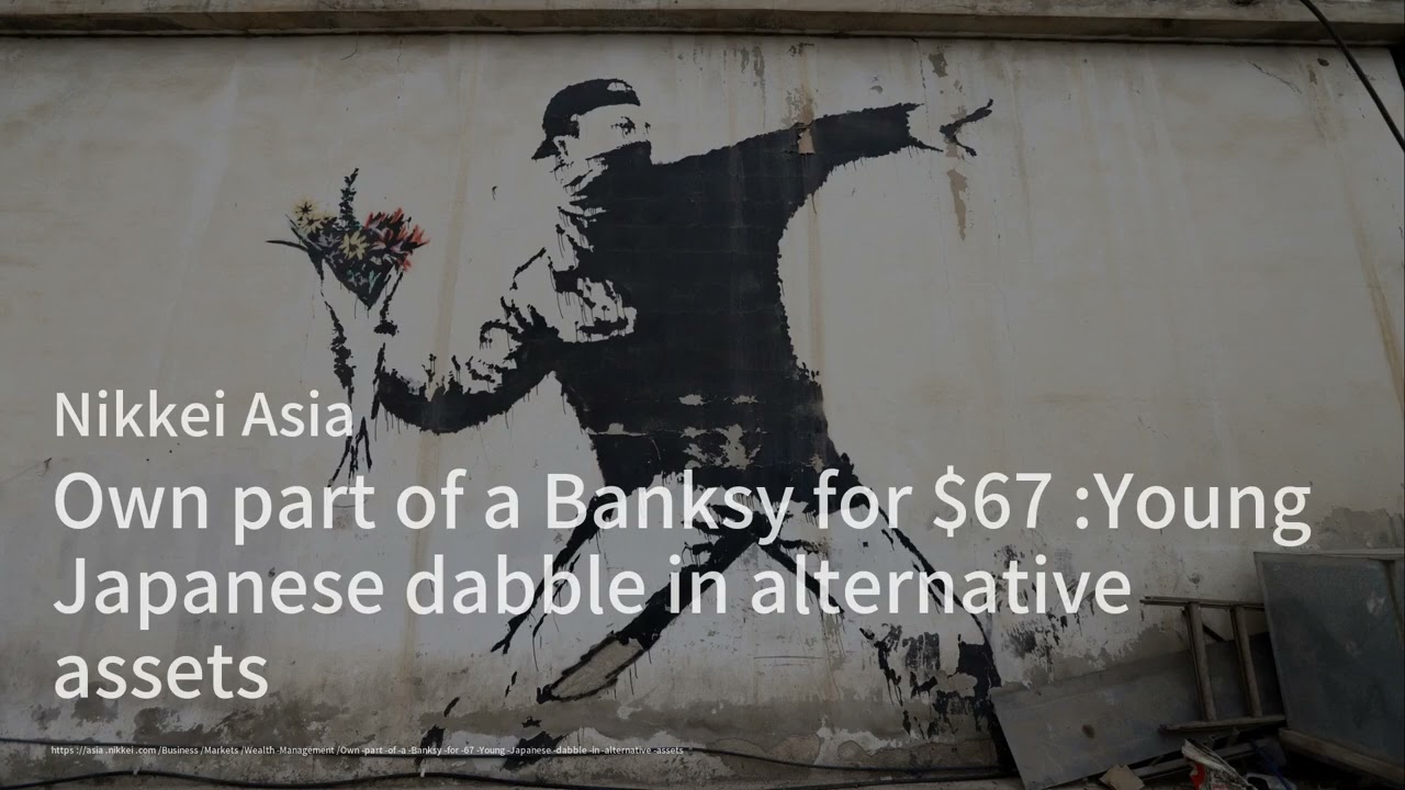 Japanese Fashion Brands Take Southeast Asia by Storm；Japan Turns Waste Paper into Eco-Friendly Fuel—