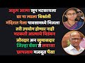     marathi news  marathi song  sharad pawar news  baramati  maha prapanch 