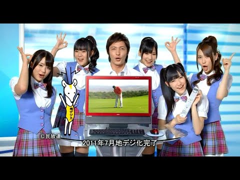 渡り廊下走り隊 : バリュースターN (201105)