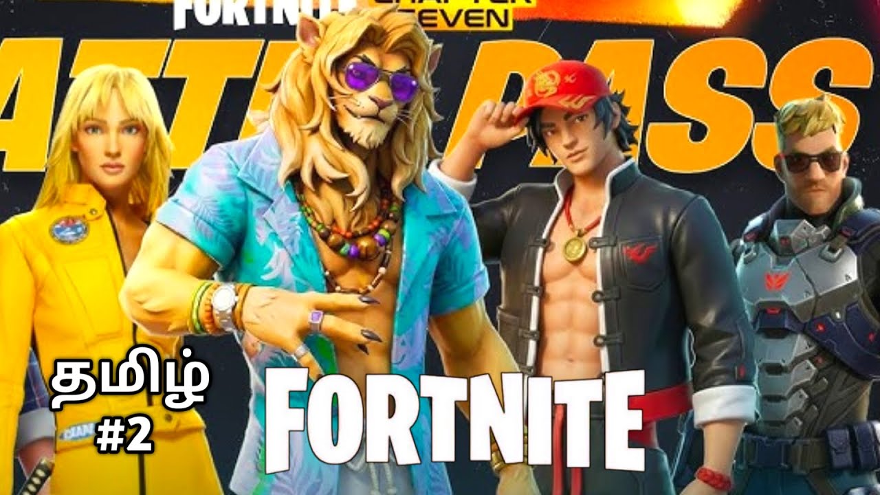 Fortnite New Year Update Multiplayer  Game Live Tamil