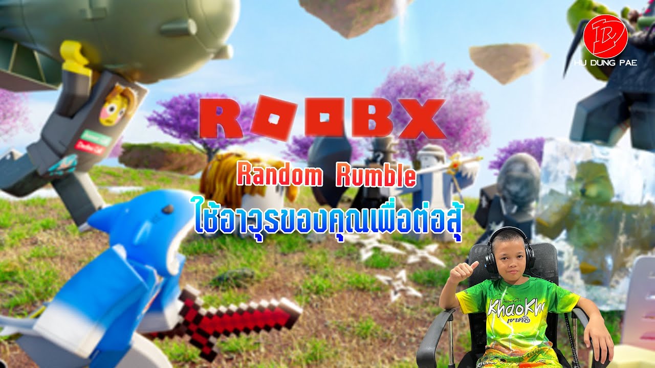 Random Rumble Chicken Roblox Random Rumble ใช้อาวุรของคุณเพื่อต่อสู้ - YouTube