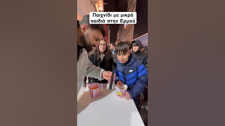 Μικρό αγόρι με μικρό κορίτσι αντιμέτωποι σε παιχνίδι