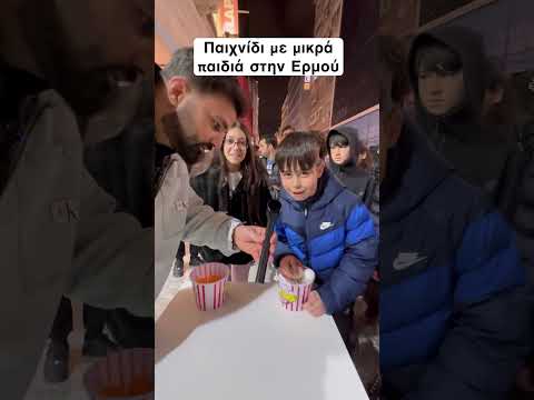 Μικρό αγόρι με