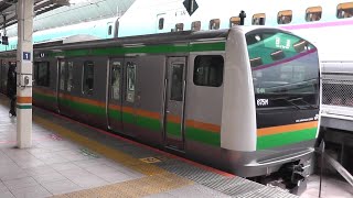 E233系3000番台E-04編成＋E231系S-04編成　東京駅を回送で発車
