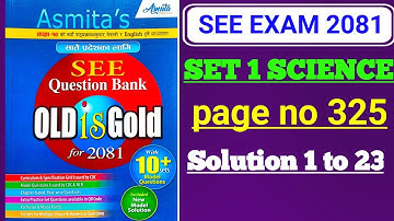 Asmita book solution set 1 science||Asmita book solution set 1 science 2081 #set1science