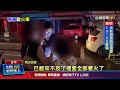 火災事件
