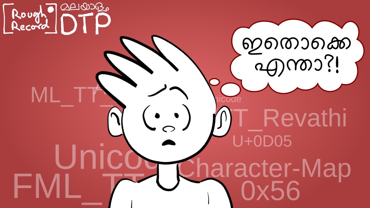 Copy Malayalam Text From Pdf Even Large Files Youtube