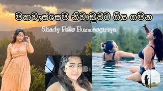             Shady Hills Hunnasgiriya  Sachinathani Vlog