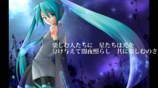 Miku's Nocturne