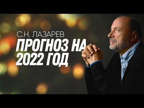 Видео: Коя дата е Лазарев събота през 2020 г