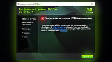 Продолжить установку NVIDIA невозможно Your system requires a DCH driver package. Что делать?