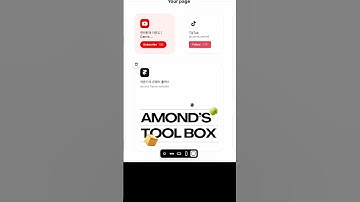 노션보다 괜찮은 포트폴리오 사이트 발견👀