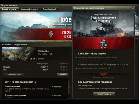 Выполнять и выполнить разница. Картинки гендерная психология введение в предмет. Гендерная психология учебник. Вспышка world of tanks. Знак гто нормативы.