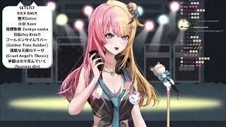 【Kotoka Torahime】 Seasons Die One After Another - amazarashi ("Tokyo Ghoul√A" ED)